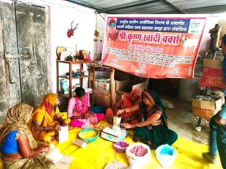 amethi gulal holi 