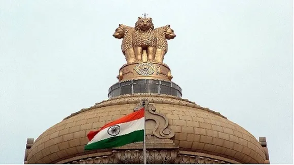 latest upsc result notification