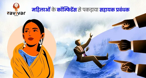 Banner bribe balaghat