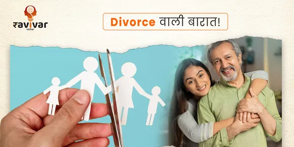 divorce photoshoot