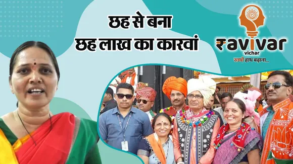 Thikri Madhya Pradesh