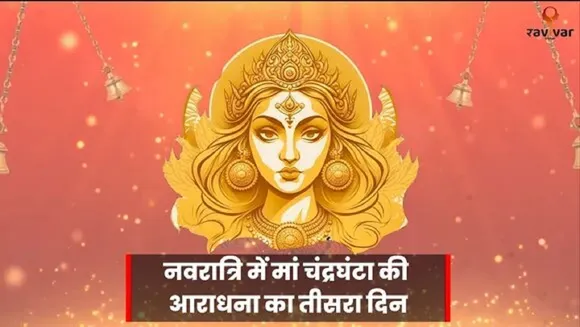 navratri day 3