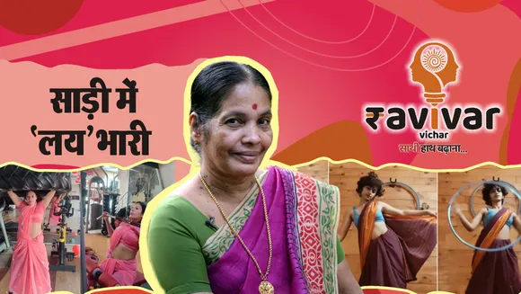 women can do anything in saree