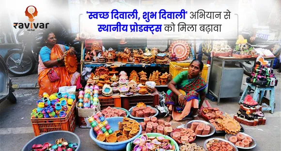 Swachh Diwali campaign