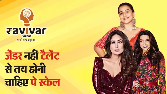Pay parity in bollywood