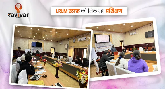 LRLM 