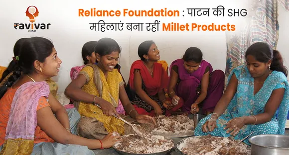Reliance Foundation supporting SHG women