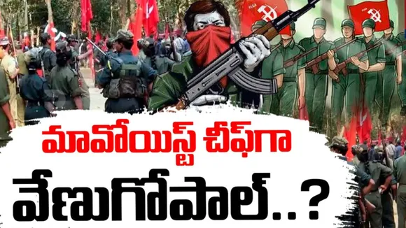 maoist cheaf