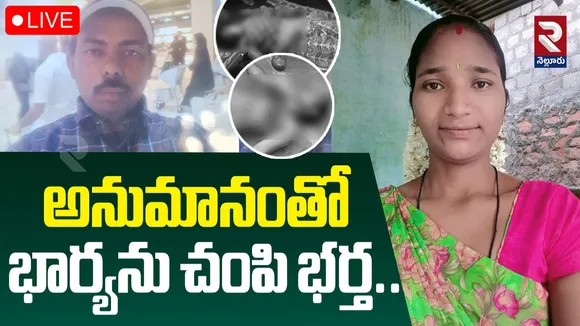 Chennur Crime News