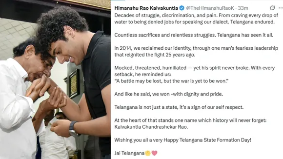 Kalvakuntla Himanshu