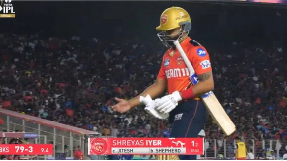 ipl