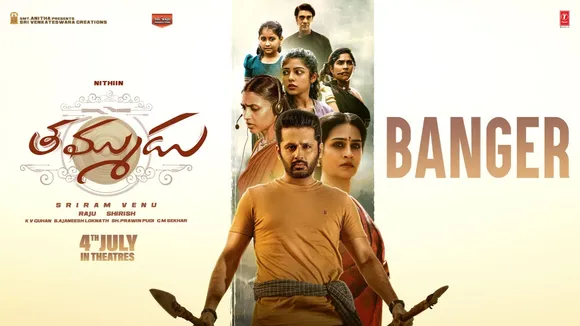 Nithiin  Thammudu trailer