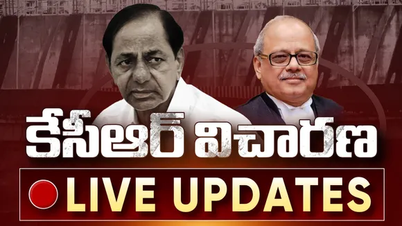 KCR Kaleshwaram Enquiry Live Updates