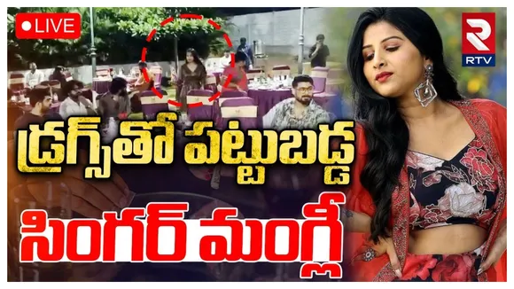 Singer Mangli In Rave Party