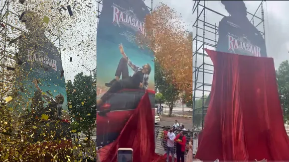 prabhas RajaSaab  40 feet cutout
