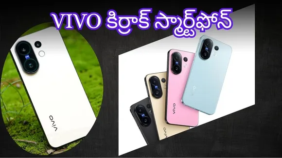 Vivo X200 FE