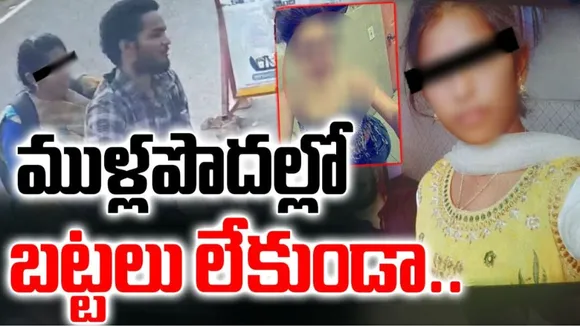 Kadapa Girl Murder