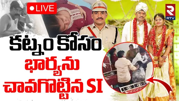 Jaggayyapet Crime News