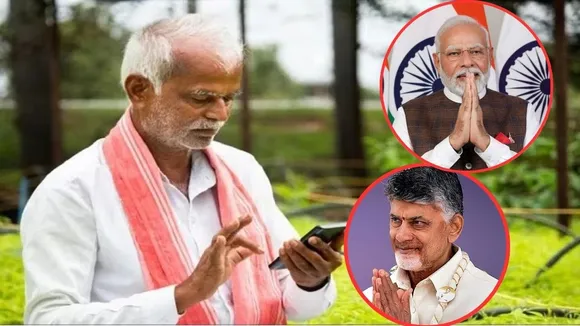 PM Kisan amount status check