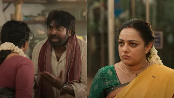 Sir Madam trailer