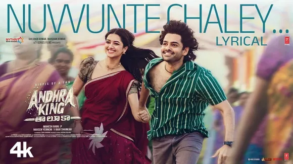 Andhra King Taluka Nuvvunte Chaley song