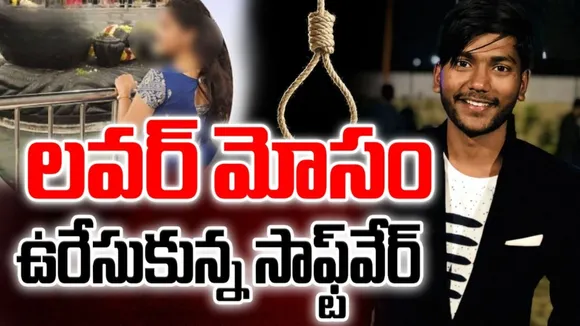 young man died after hanging himself from fan