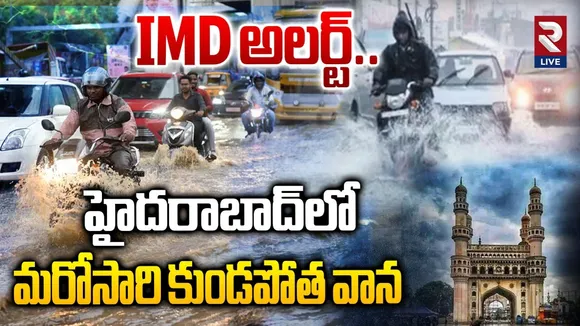 HYD Rain