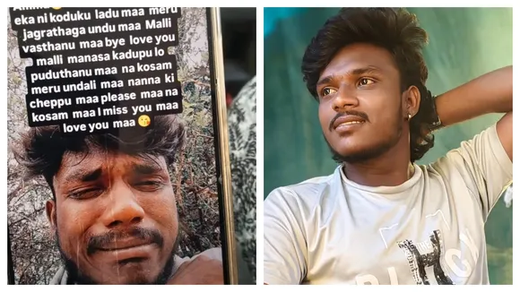 Young man suicide