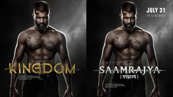 kingdom releasing as saamrajya in hindi