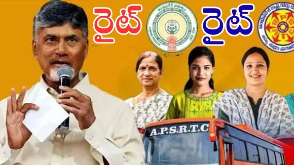 AP Free Bus Scheme