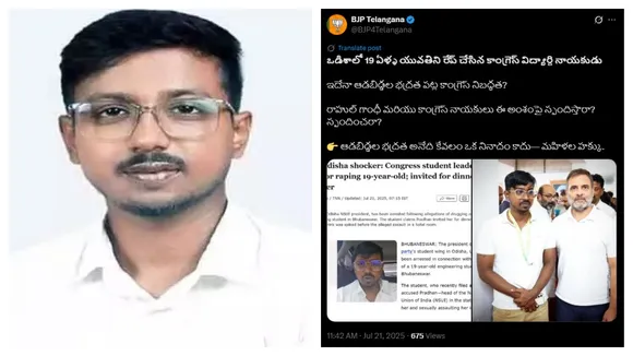 Congress student leader arrested in rape case