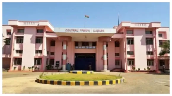 Central Jail Kadapa