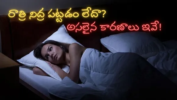 good night sleep tips