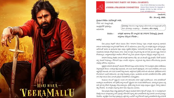 Hari Hara Veeramallu Story