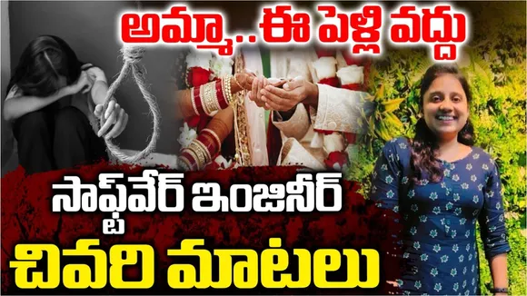 Hyderabad Crime News