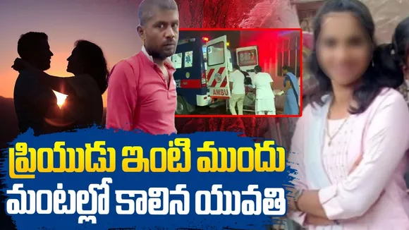 Chittoor Crime News