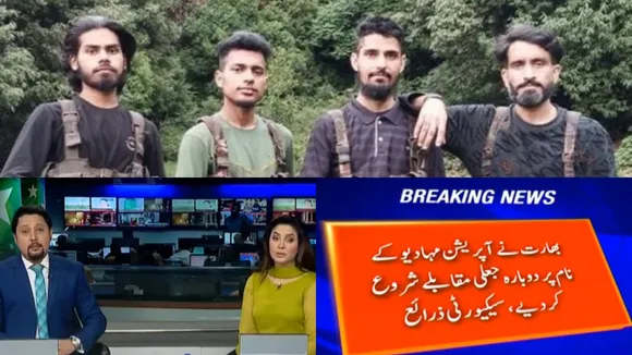 dawn pak media