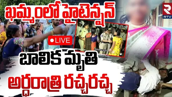Khammam incident