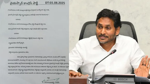 YS Jagan Party Resign