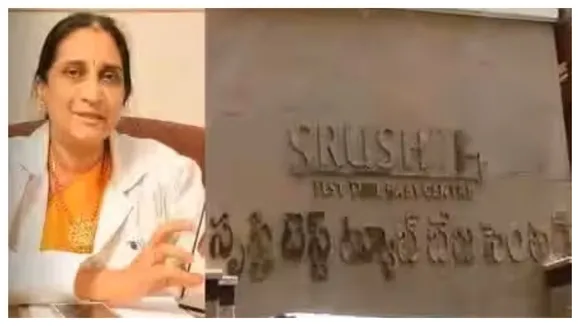 Srushti Fertility Case