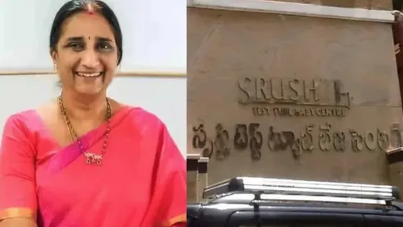 Srushti Fertility Center