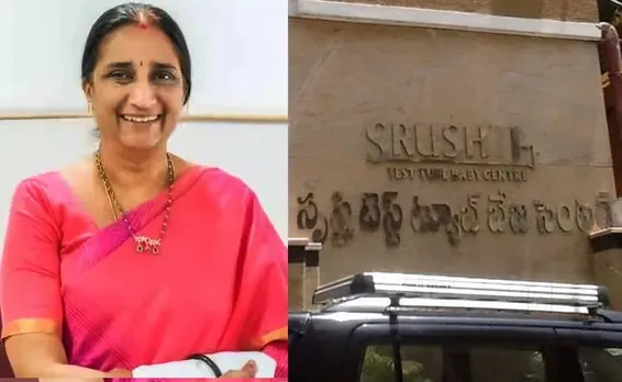 srusti