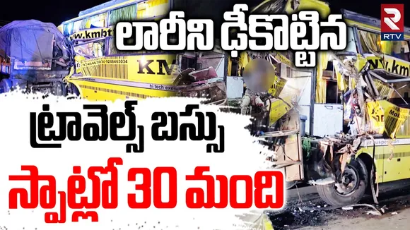 Nellore road accident