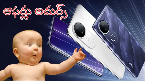 Vivo T4R 5G