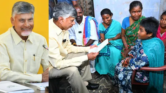 AP Rakhi 2025
