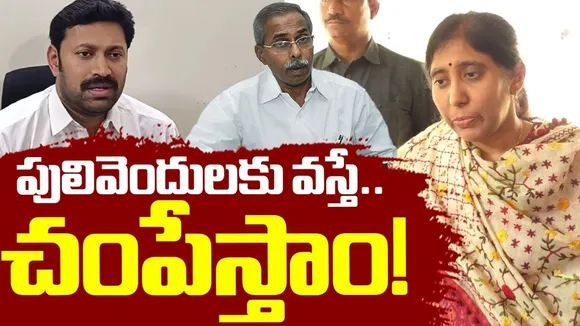 YS Viveka Murder Case