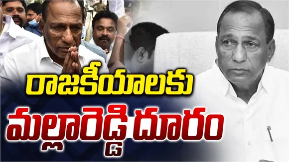 Malla Reddy