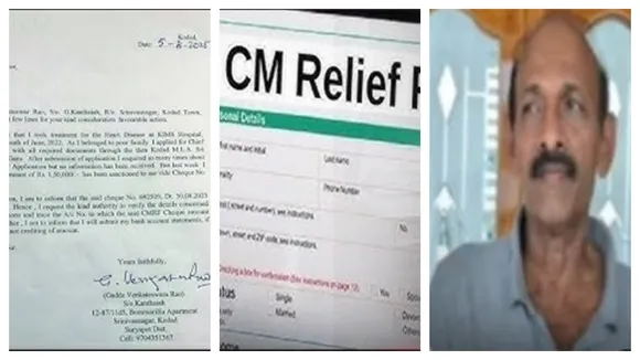 CMRF Scam In Suryapet