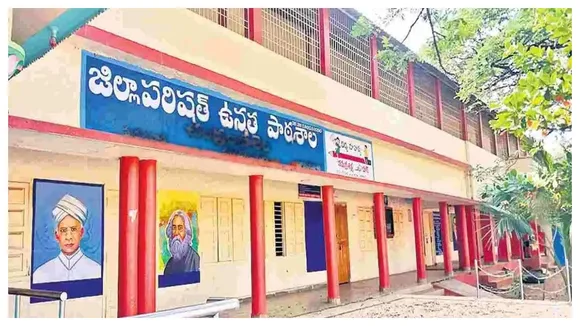 Zilla Parishat High School