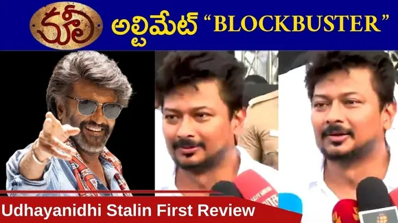 Coolie First Review